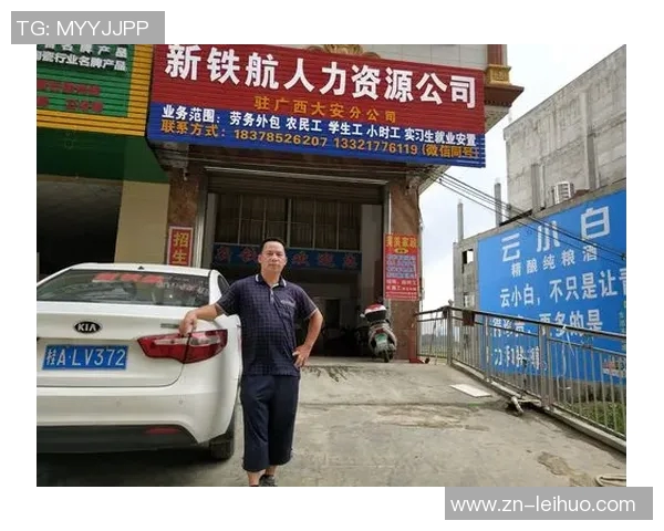 一年后东眉交易回顾哈里森是否仍然坚持自己的观点与信念